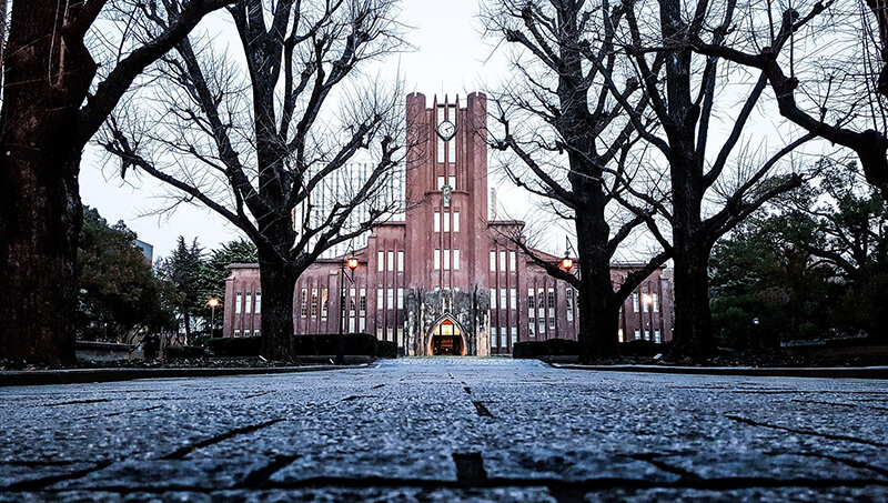 Exterior shot of the University of Tokyo, located in Tokyo, Japan